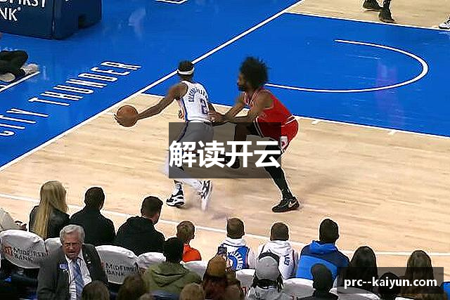 解读开云